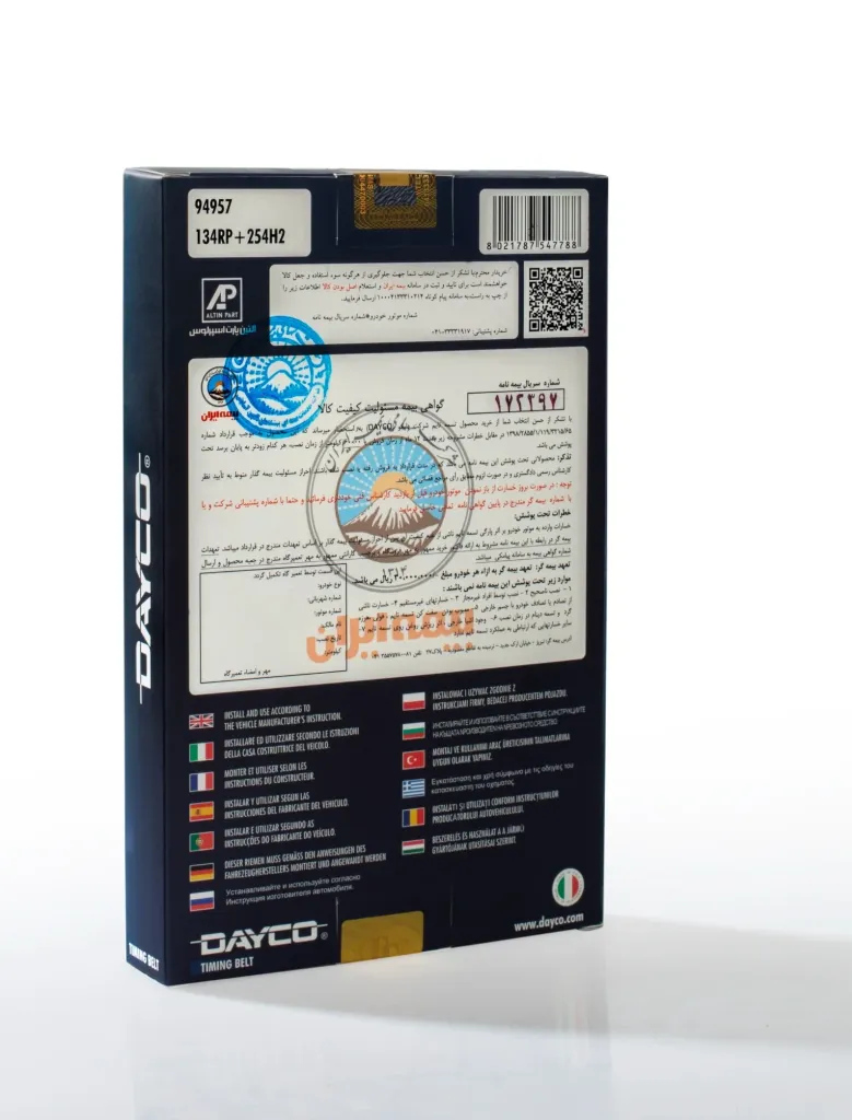 dayco-94957-back-label.webp
